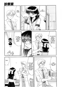 Page 9 of Complex - The Examining Room - preview thumbnail