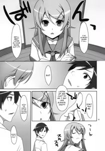 Page 4 of Kuroneko to Imouto ni Kenka Suru Hodo Aisarete Nemurenai Hon - preview thumbnail