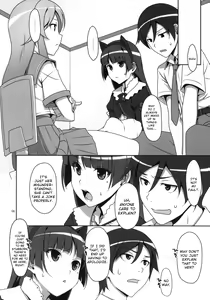Page 5 of Kuroneko to Imouto ni Kenka Suru Hodo Aisarete Nemurenai Hon - preview thumbnail