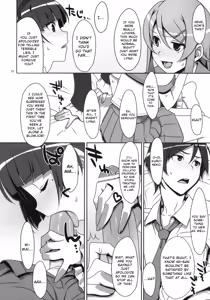 Page 9 of Kuroneko to Imouto ni Kenka Suru Hodo Aisarete Nemurenai Hon - preview thumbnail