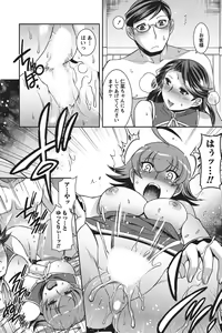 Page 176 of Namaiki! 2010-11 - preview thumbnail