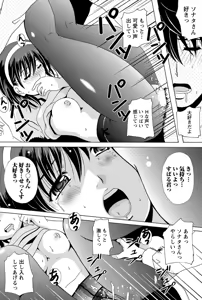 Page 176 of Namaiki! 2011-12 - preview thumbnail