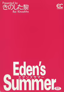 Page 3 of Eden's Summer - preview thumbnail
