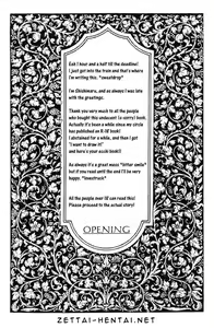 Page 3 of Coming Out - preview thumbnail