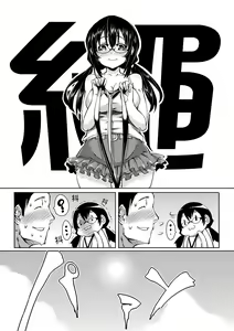Page 3 of Mitchaku Shitsudo 180% - preview thumbnail