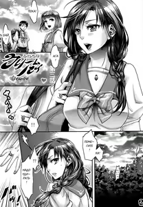 Page 3 of Furachina Creampie - preview thumbnail