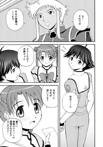 Page 3 of AUTO BIANCA - preview thumbnail