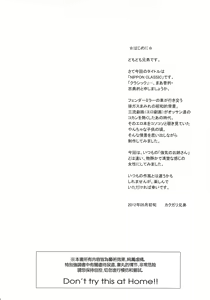Page 4 of NIPPON CLASSIC - preview thumbnail