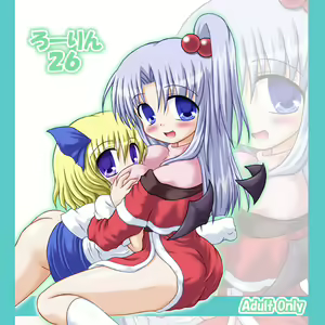 Rollin 26 — hentai manga cover on Fhentai