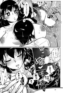 Page 234 of COMIC HOTMiLK 2008-10 - preview thumbnail
