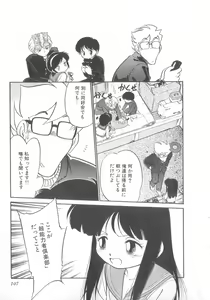 Page 108 of Oyako Donburi - preview thumbnail