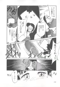 Page 117 of Oyako Donburi - preview thumbnail