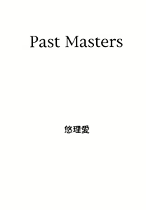 Page 3 of PAST MASTERS - preview thumbnail