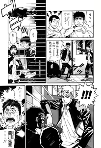 Page 102 of COMIC Momohime 2003-03 - preview thumbnail