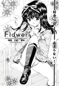 Page 107 of COMIC Momohime 2003-03 - preview thumbnail