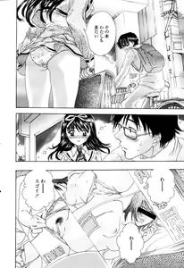 Page 111 of COMIC Momohime 2003-03 - preview thumbnail