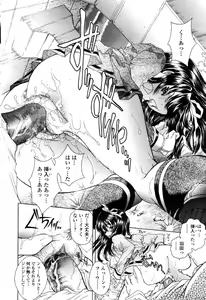 Page 123 of COMIC Momohime 2003-03 - preview thumbnail