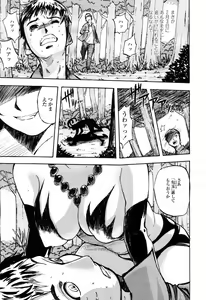 Page 128 of COMIC Momohime 2003-03 - preview thumbnail