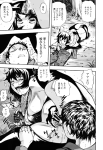 Page 134 of COMIC Momohime 2003-03 - preview thumbnail