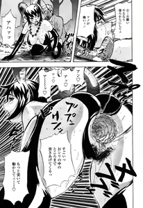 Page 140 of COMIC Momohime 2003-03 - preview thumbnail