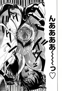 Page 142 of COMIC Momohime 2003-03 - preview thumbnail