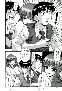 Page 153 of COMIC Momohime 2003-03 - preview thumbnail