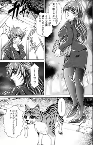 Page 166 of COMIC Momohime 2003-03 - preview thumbnail