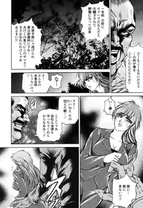Page 169 of COMIC Momohime 2003-03 - preview thumbnail