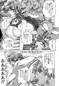 Page 174 of COMIC Momohime 2003-03 - preview thumbnail