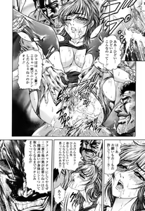 Page 175 of COMIC Momohime 2003-03 - preview thumbnail