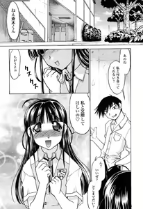 Page 180 of COMIC Momohime 2003-03 - preview thumbnail
