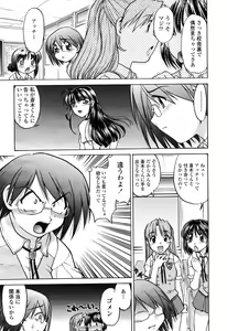 Page 182 of COMIC Momohime 2003-03 - preview thumbnail