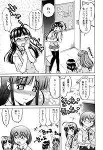 Page 184 of COMIC Momohime 2003-03 - preview thumbnail