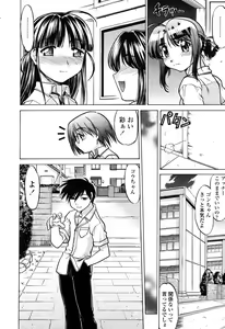 Page 185 of COMIC Momohime 2003-03 - preview thumbnail