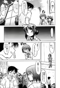 Page 186 of COMIC Momohime 2003-03 - preview thumbnail