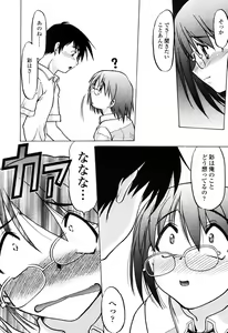 Page 187 of COMIC Momohime 2003-03 - preview thumbnail