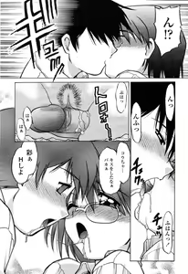 Page 191 of COMIC Momohime 2003-03 - preview thumbnail
