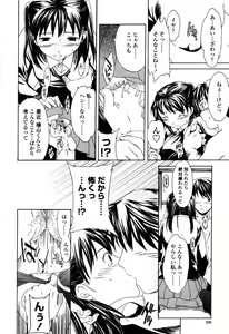 Page 229 of COMIC Momohime 2003-03 - preview thumbnail