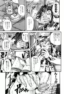 Page 238 of COMIC Momohime 2003-03 - preview thumbnail