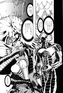 Page 250 of COMIC Momohime 2003-03 - preview thumbnail