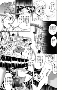 Page 256 of COMIC Momohime 2003-03 - preview thumbnail