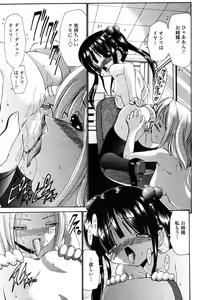 Page 272 of COMIC Momohime 2003-03 - preview thumbnail