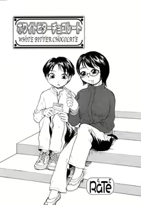 Page 291 of COMIC Momohime 2003-03 - preview thumbnail