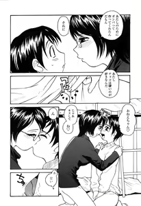 Page 295 of COMIC Momohime 2003-03 - preview thumbnail
