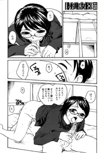 Page 297 of COMIC Momohime 2003-03 - preview thumbnail