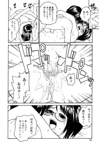 Page 303 of COMIC Momohime 2003-03 - preview thumbnail