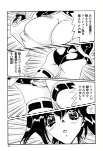 Page 316 of COMIC Momohime 2003-03 - preview thumbnail