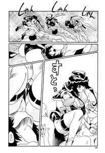 Page 319 of COMIC Momohime 2003-03 - preview thumbnail