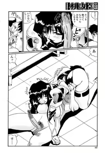 Page 321 of COMIC Momohime 2003-03 - preview thumbnail