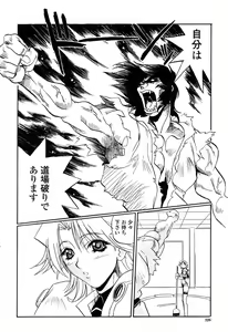 Page 325 of COMIC Momohime 2003-03 - preview thumbnail